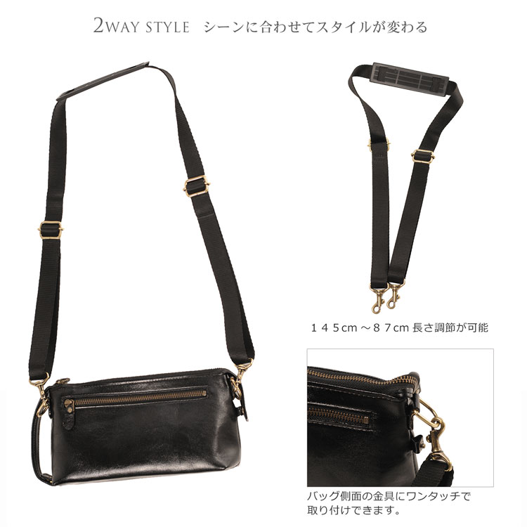 牛革 オイルヌメ 2WAY バッグ