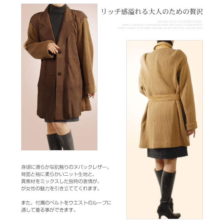 ヌバックレザーコート