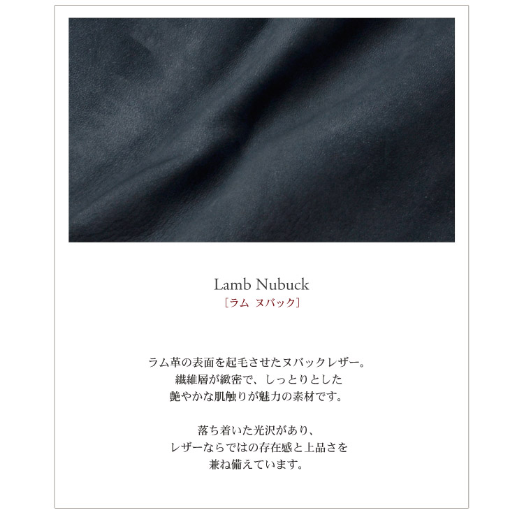 ヌバックレザーコート