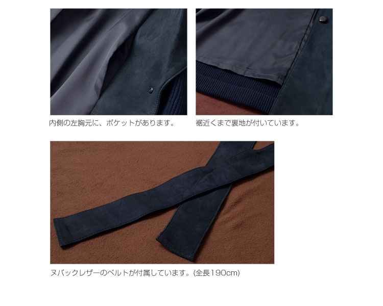 ヌバックコート