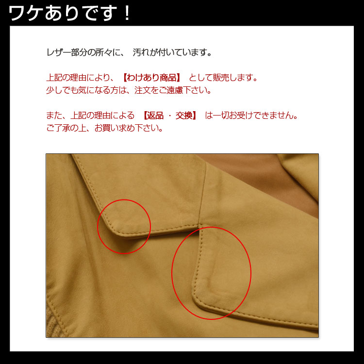 ヌバックレザーコート