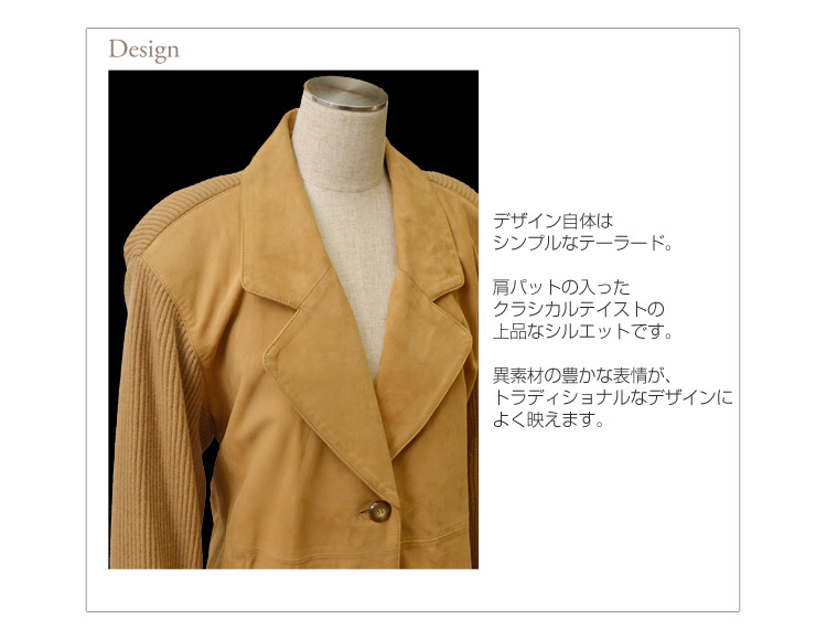 ヌバックコート