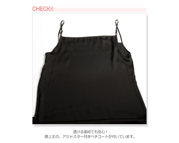 ブラック ワンピース 春 夏 秋