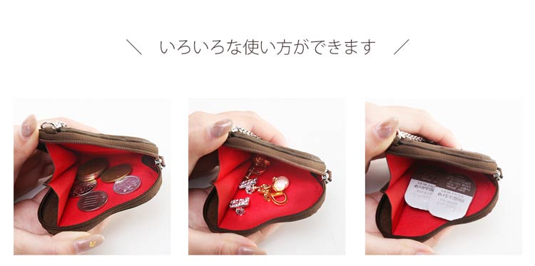 オーストリッチ キーホルダー チャーム ハート 小物入れ バッグチャーム 小銭入れ アクセサリー 常備薬 ポーチ コンタクト お菓子