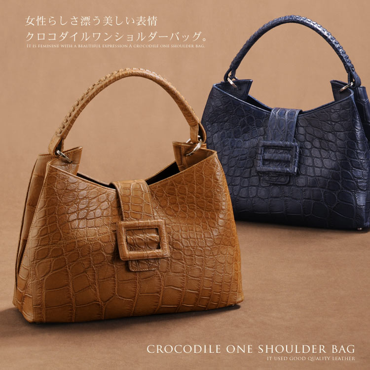 クロコダイル ハンドバッグ