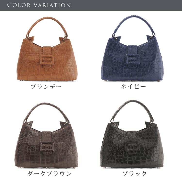 クロコダイル ハンドバッグ