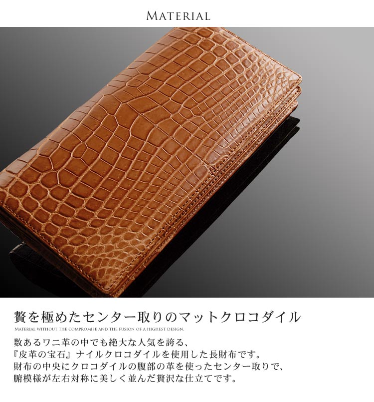 クロコダイル レディース 長財布 日本製 無双