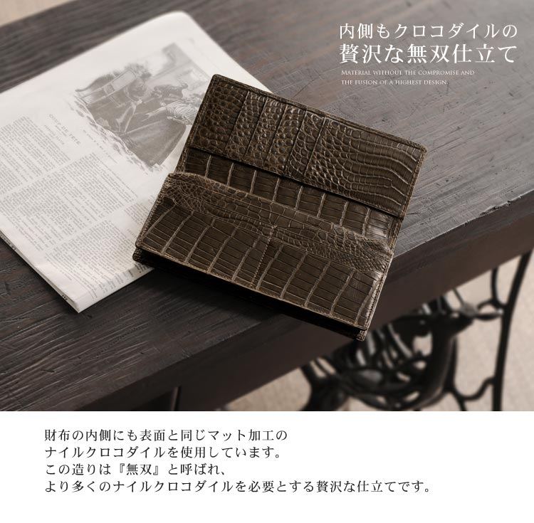 クロコダイル レディース 長財布 日本製 無双 センター取り
