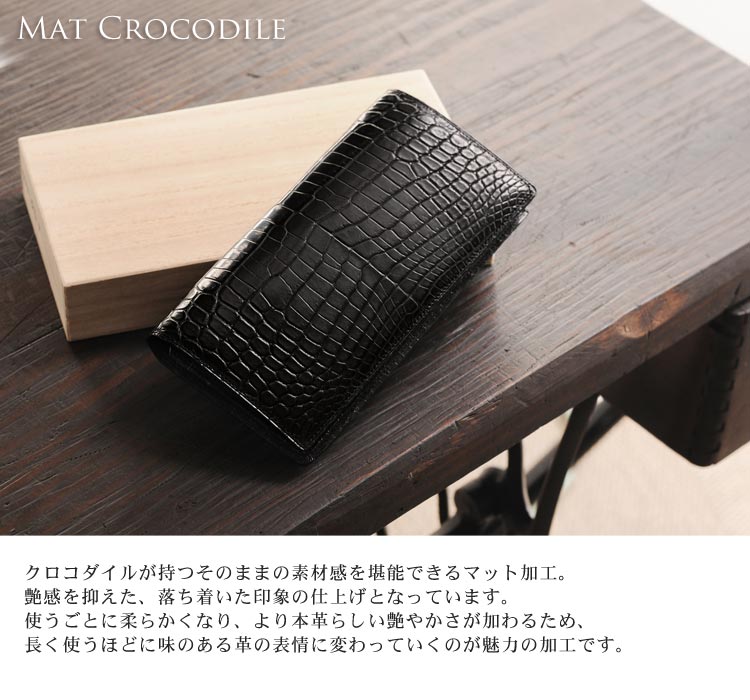 クロコダイル レディース 長財布 日本製 無双 センター取り