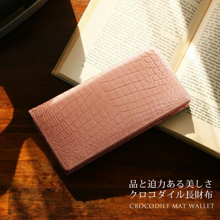クロコダイル レディース 長財布 日本製 無双