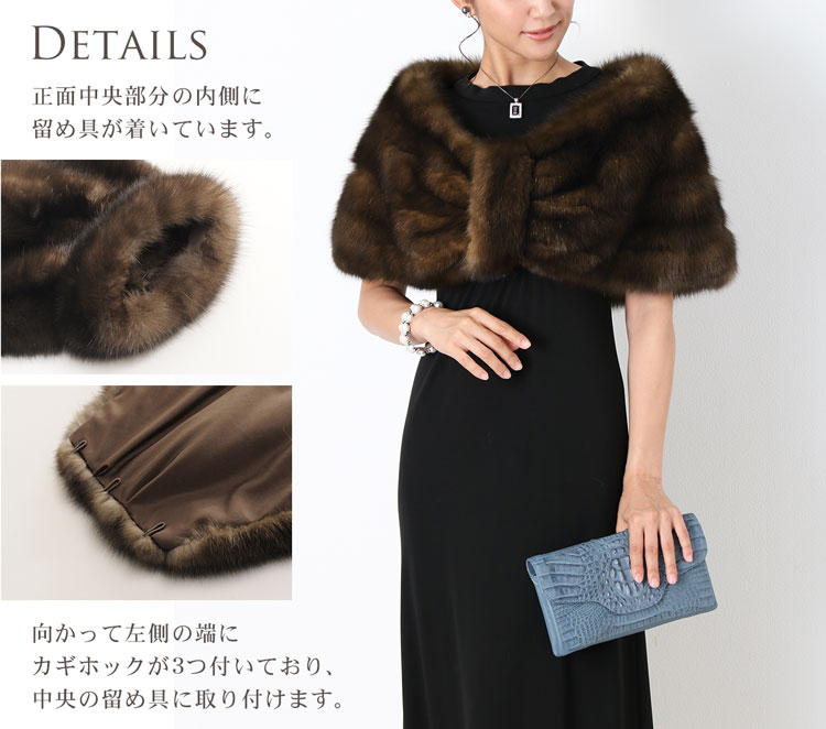 ファーム ロシアン セーブル ケープ ストール sobol 毛皮 ファー