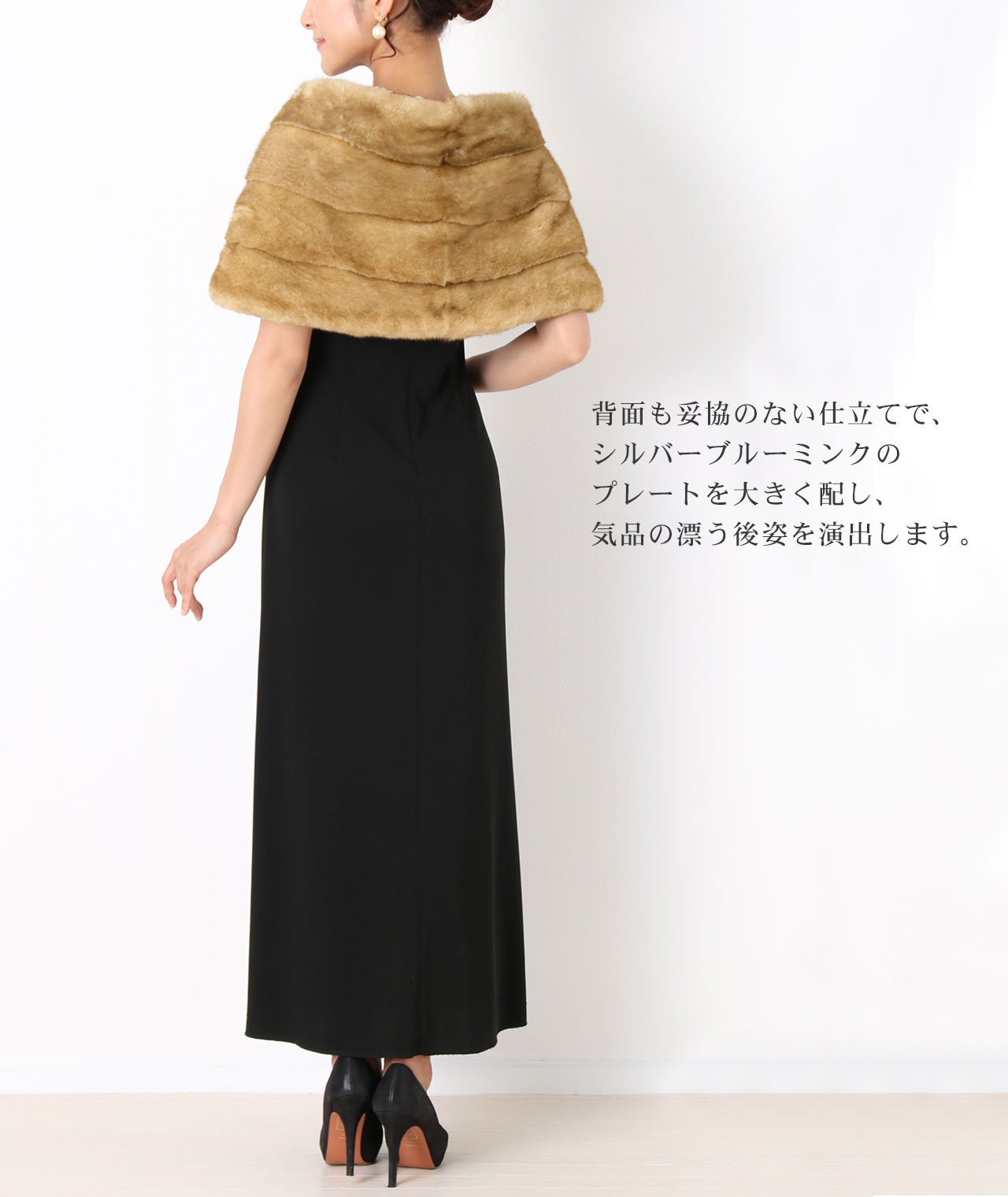 シルバー ブルー ミンク ケープ ストール SAGA FURS 毛皮 ファー