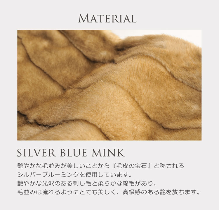 SAGA FURSのミンクを使用 シルバー ブルー ミンク ケープ ストール SAGA FURS 毛皮 ファー