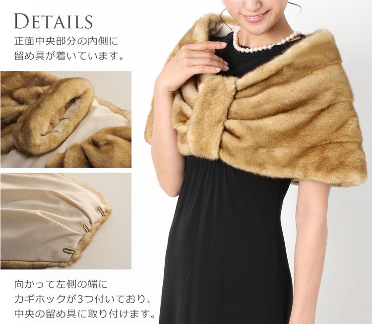 シルバー ブルー ミンク ケープ ストール SAGA FURS 毛皮 ファー