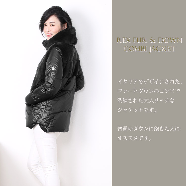 ダウン & レッキス ファー ジャケット イタリア製 生地 / レディース