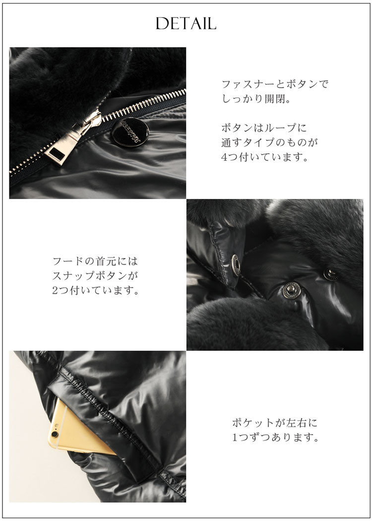 ファスナー　ボタン　ポケット