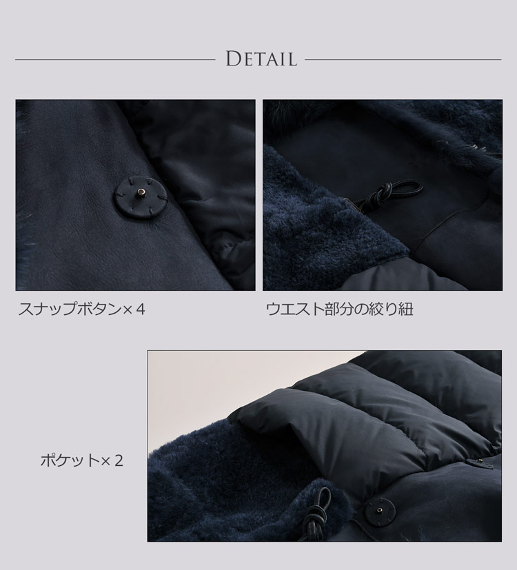 [OLIVIERI] オリヴィエリ ムートン ダウン ＆ コート / レディース 詳細