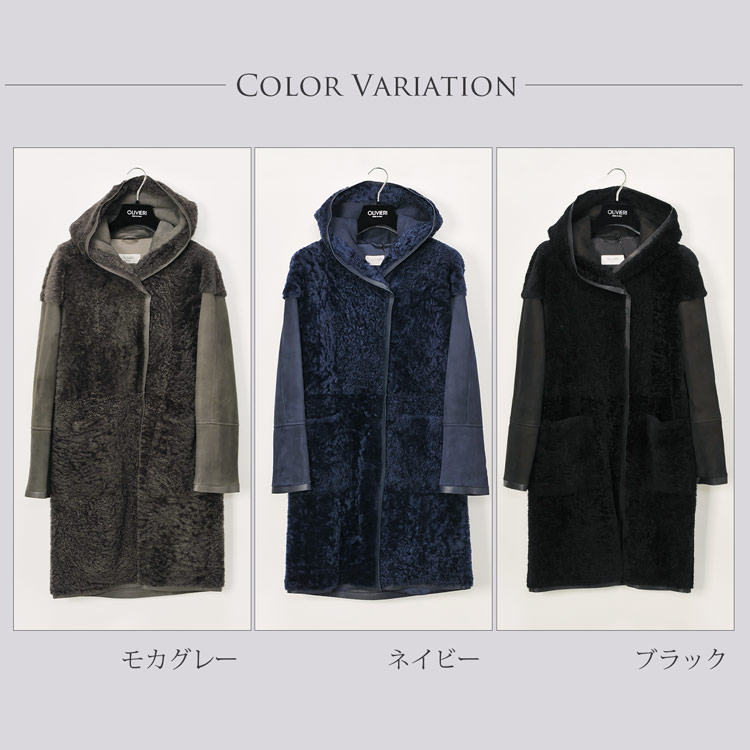 [OLIVIERI] シェアード ムートン ロング コート ダブルフェイス フード付き / レディース カラー