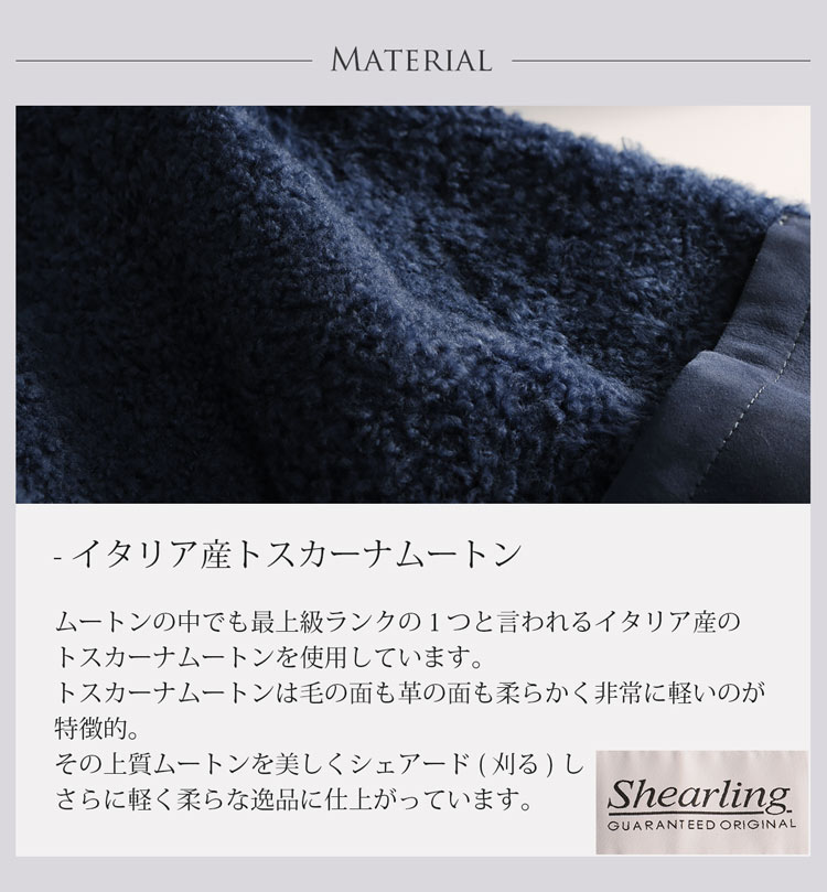 [OLIVIERI] ムートン ロング コート ダブルフェイス 九部袖 / レディース イタリア産 トスカーナムートン