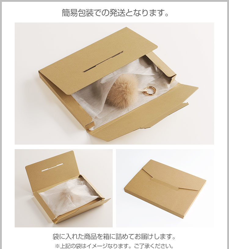 フォックス ファー チャーム バッグ