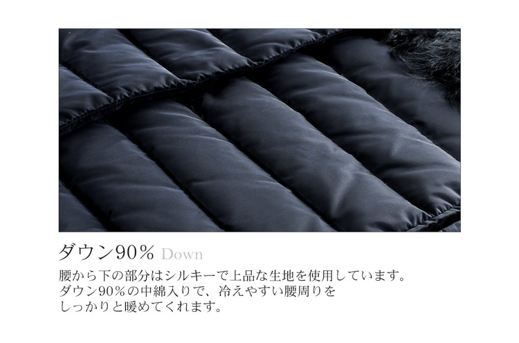 ダウン90%　シルキー　暖かい　コート