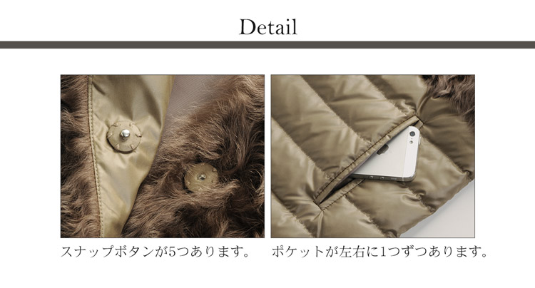 スナップボタン　ポケット　コンビネーションコート　アウター