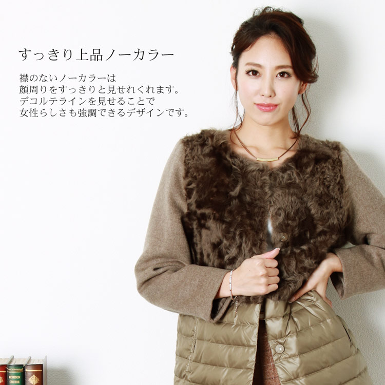 ノーカラーコート　上品　女性らしいデザイン　ファー