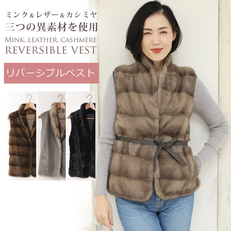 リバーシブル ベスト レディース