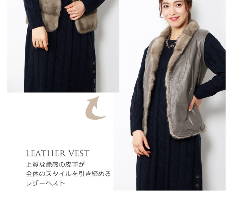 レザーベストにも