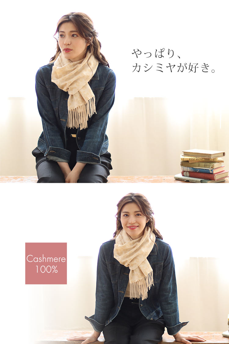 カシミヤ 100% マフラー レディース リバーシブル