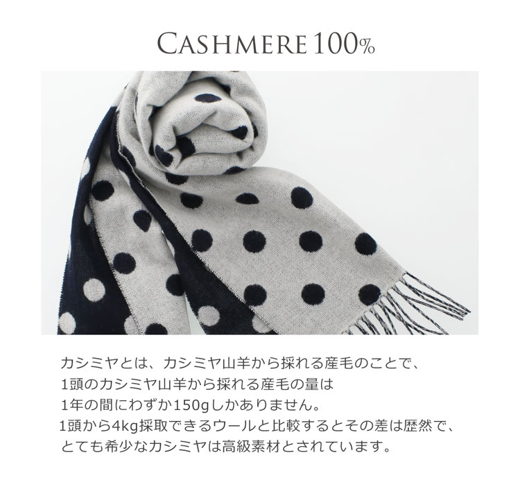 カシミヤ 100% マフラー レディース リバーシブル マテリアル