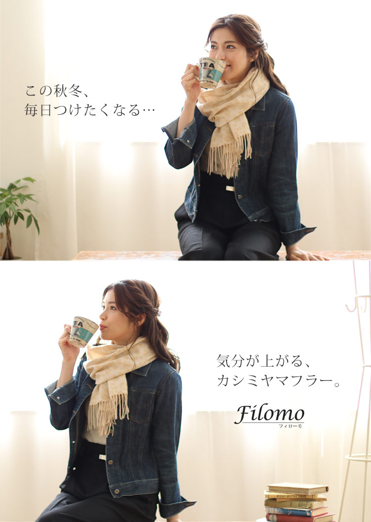 カシミヤ 100% マフラー レディース リバーシブル 