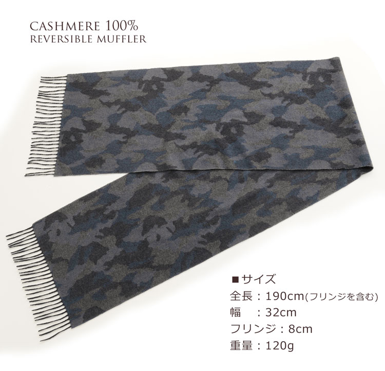 カシミヤ 100% マフラー レディース リバーシブル サイズ