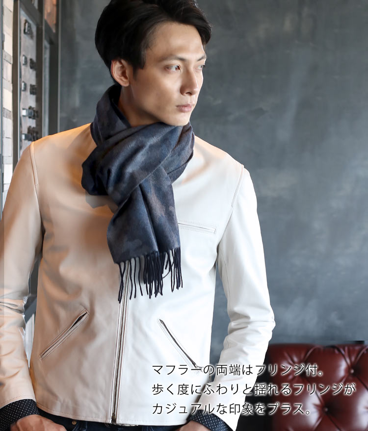 フリンジデザイン