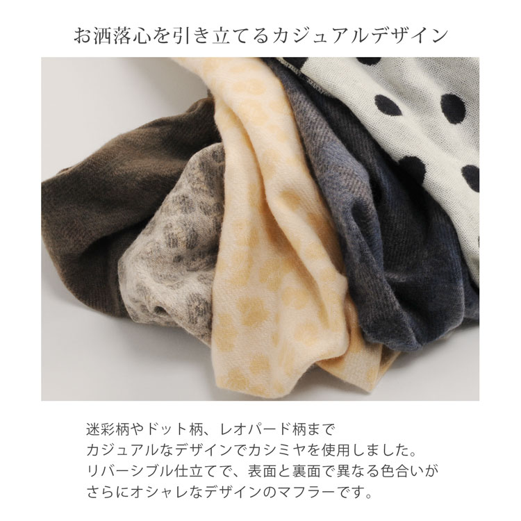 お洒落心を引き立てる
