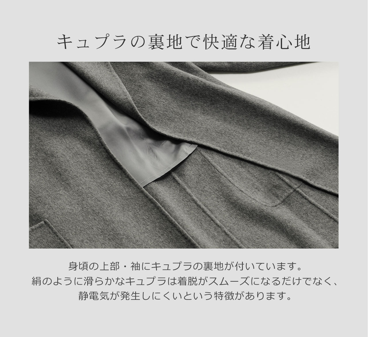 静電気がおきにくい 腕を通しやすい カシミヤ 100% ガウン ロング コート 着丈115cm レディース