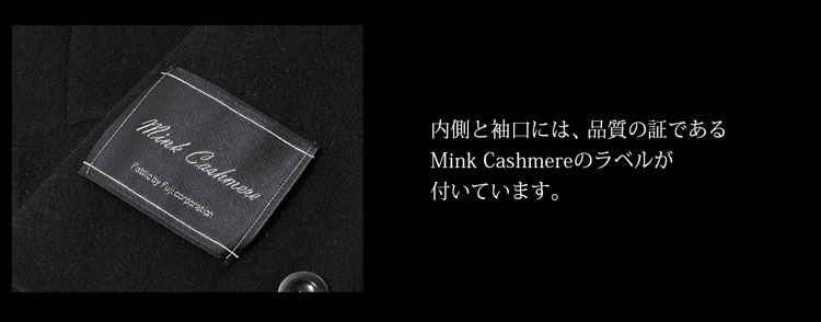 ミンクカシミヤ テーラード ジャケット 2つボタン ミンク カシミヤ
