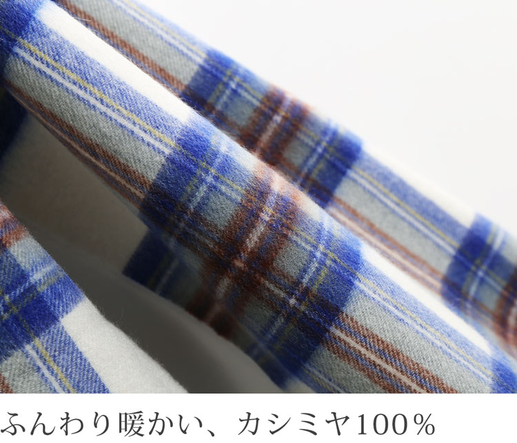 カシミヤ とは
