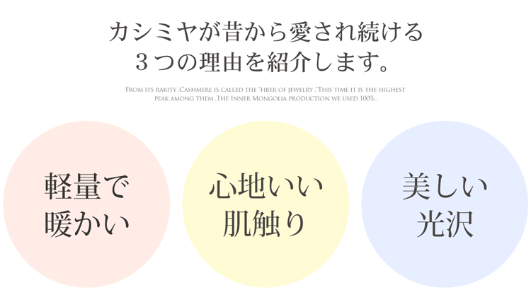 カシミヤ 100% チェック柄 ジャガード マフラー レディース