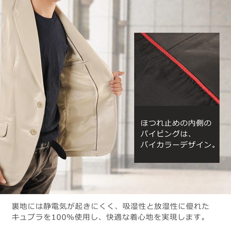 メンズ パイピング