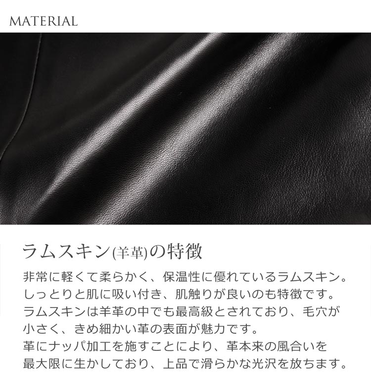 メンズ テーラードジャケット 本革 ラムスキン ブラック