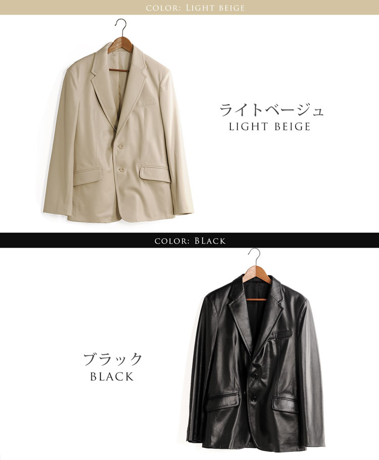 メンズ ラム レザー テーラード ジャケット 2つボタン