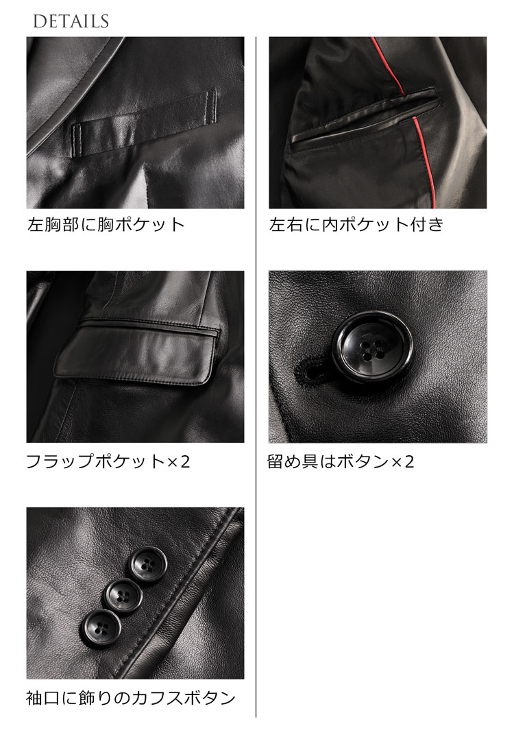 メンズ ラム レザー テーラード ジャケット 2つボタン