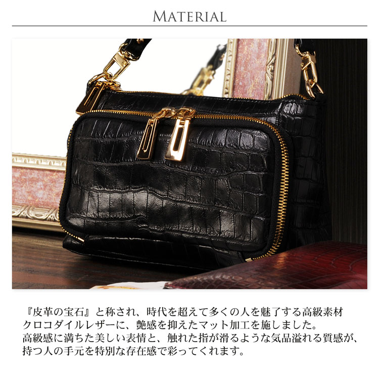 レディース クロコダイル 4way バッグ