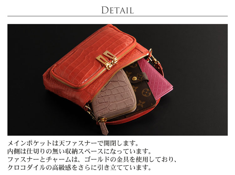 レディース クロコダイル 4way バッグ