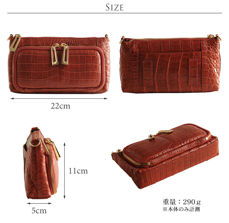 レディース クロコダイル 4way バッグ