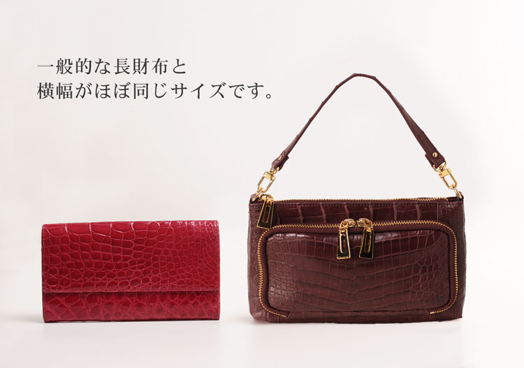 レディース クロコダイル 4way バッグ