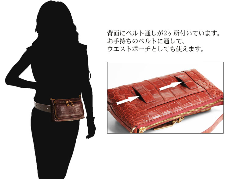レディース クロコダイル 4way バッグ