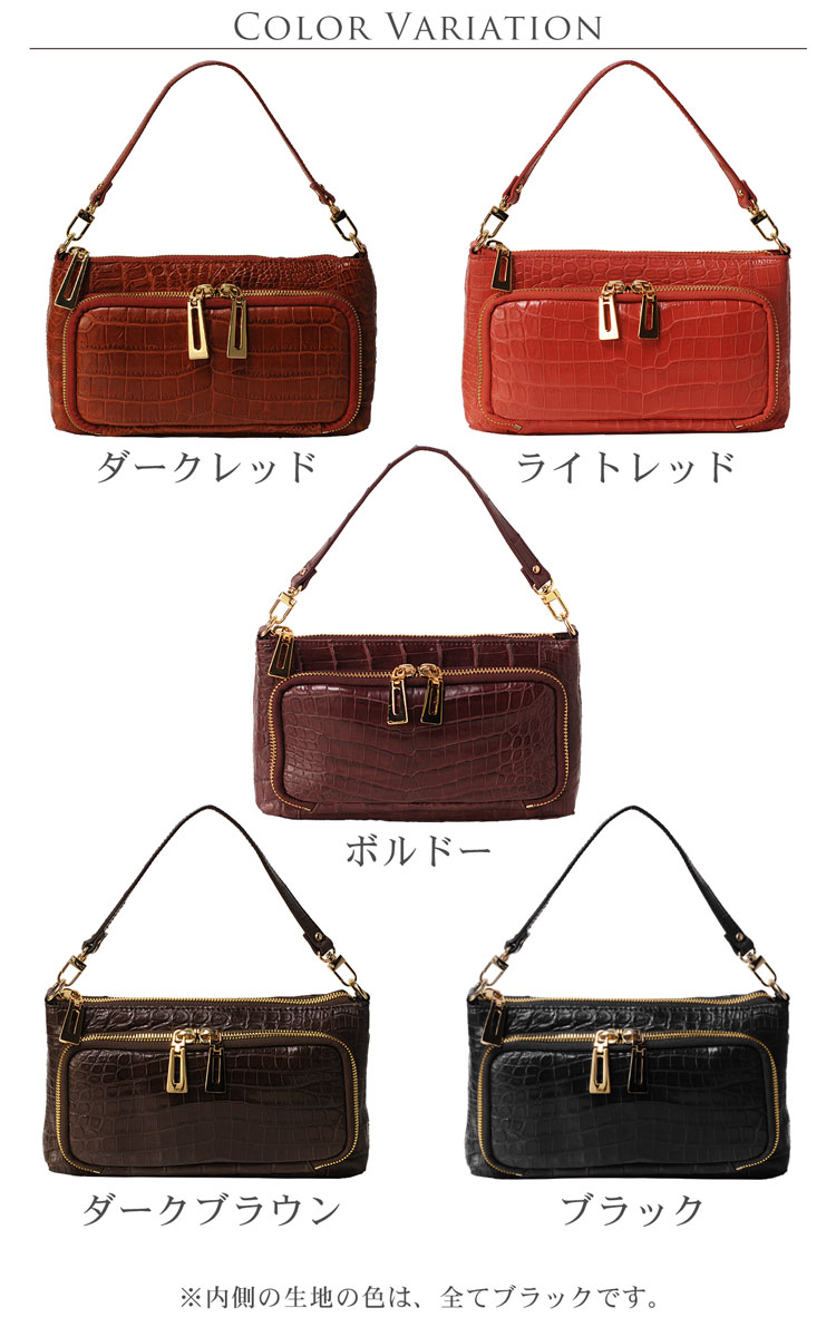 レディース クロコダイル 4way バッグ 5色展開