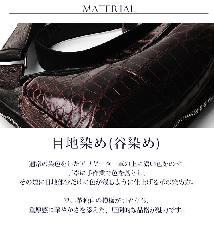レディース ボディバッグ 谷染めアリゲーター